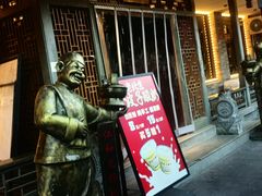 -仁和四季涮肉馆(天坛南门店)