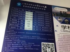-上海申伦职业技能培训中心
