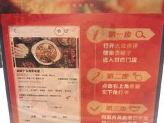 -滇铺子(欣都龙城店)
