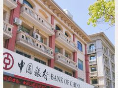 -中国银行(金山支行)
