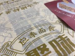 -聚味瞿记·龙虾堂(树木岭店)