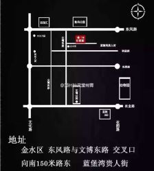 iphone_upload_pic-针武堂刺青