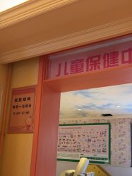 -北京俪婴妇产医院(朝阳大悦城店)