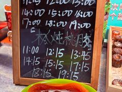 -堂会(缤缤店)