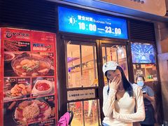 -七八冷面·延边朝鲜族美食(欢乐谷店)