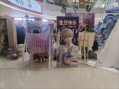 -长沙悦方ID MALL