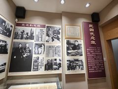-李宗仁官邸