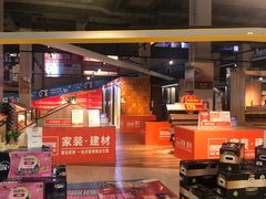 -百安居装修建材卖场(南山店)