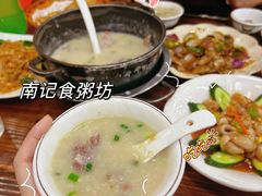 -南记食粥坊·宵夜大排档(莲花店)