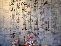 -品味泸沽湖•民族特色菜(大落水店)