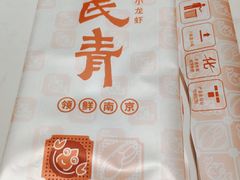 -杨氏青龙虾·羊蝎子(金盛路总店)