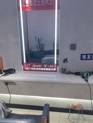 -飞凤美发连锁机构