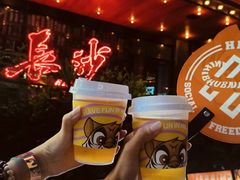 -HIB HUB公社(解放西路店)