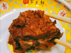 -芦月轩羊蝎子(北蜂窝店)