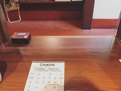 -一兰拉面(池袋店)