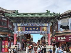 -古文化街旅游区