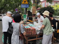 -马文章胖子甑糕(洒金桥店)