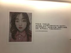 -深圳独角兽星空艺术馆