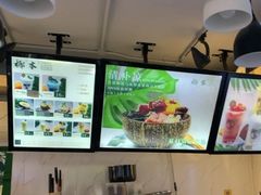 -津椰本·海南正宗椰奶清补凉(店一店)
