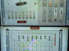 -中国京杭大运河博物馆