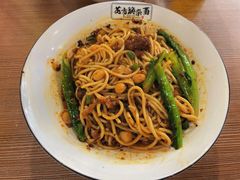 -花市豌杂面(民生路店)