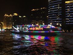 -珠江夜游广州塔·中大码头