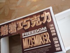 -美滋每客(亲贤北街店)