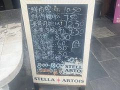 -璐坊粽王(复兴中路店)