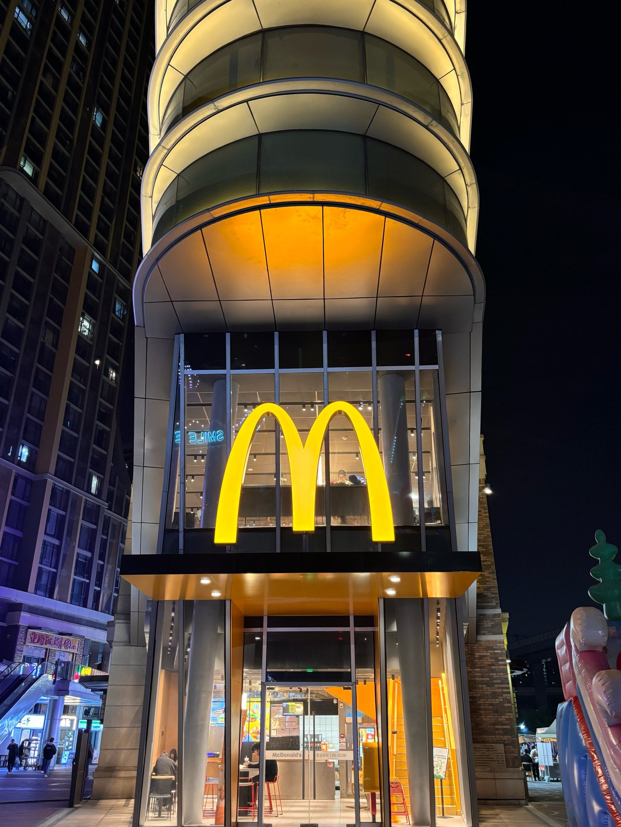 麦当劳!快乐套餐来一份