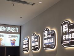 -半天妖烤鱼(芜湖市镜湖万达店)