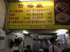 -明月虾面(厦禾路店)