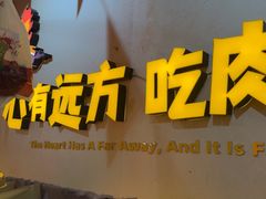 -叽叽扎扎烤肉场(生态城万达店)