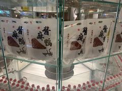 -老鸭集(金沙龙湖天街店)