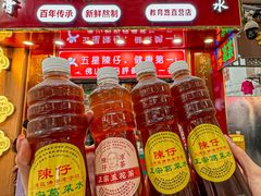 -陳仔(北京路店)