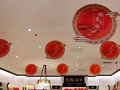 -天福茗茶(王府井百货大楼店)