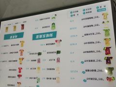 -茶也运也(望京万科店)