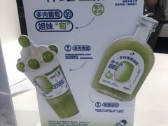 -喜茶(滨江宏岸店)