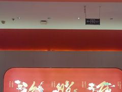-福膳源·家宴(汇金路店)