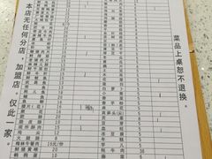 -大龙火锅(老店)