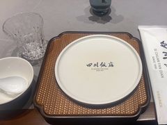 -四川饭店(长白店)