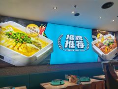 -半天妖烤鱼(西铁营万达店)