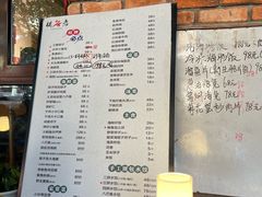 -松云居.大连人.大连菜