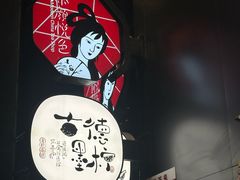 -长沙悦方ID MALL