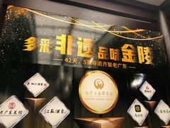 -古南都·老广东酒楼(龙江店)