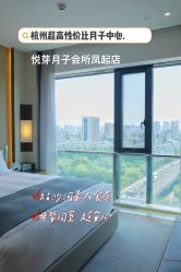 点击看大图 -悦芽母婴护理月子中心(凤起潮鸣府店)