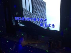 -艾尚主题式KTV(艾溪湖绿地店)