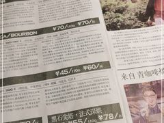 -青咖啡(三坊七巷店)