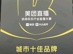 -玖合素手·轻养足浴SPA(云纺大悦城店)