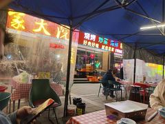 -范家大院(华为店)