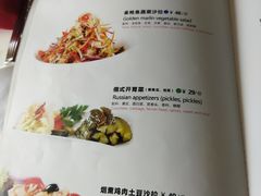 -维兰西餐(万泉河店)